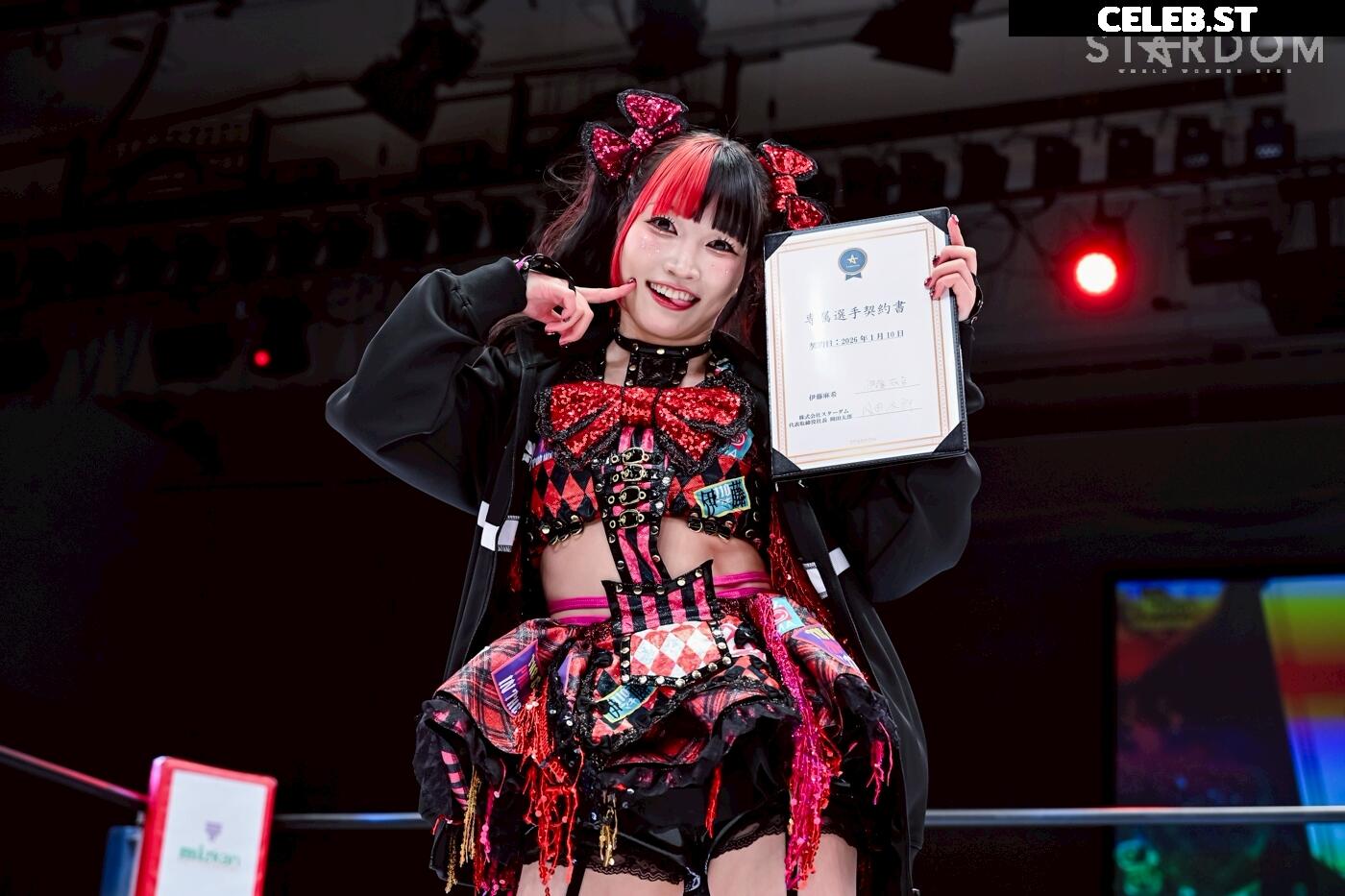 Maki Itoh Image 23694397