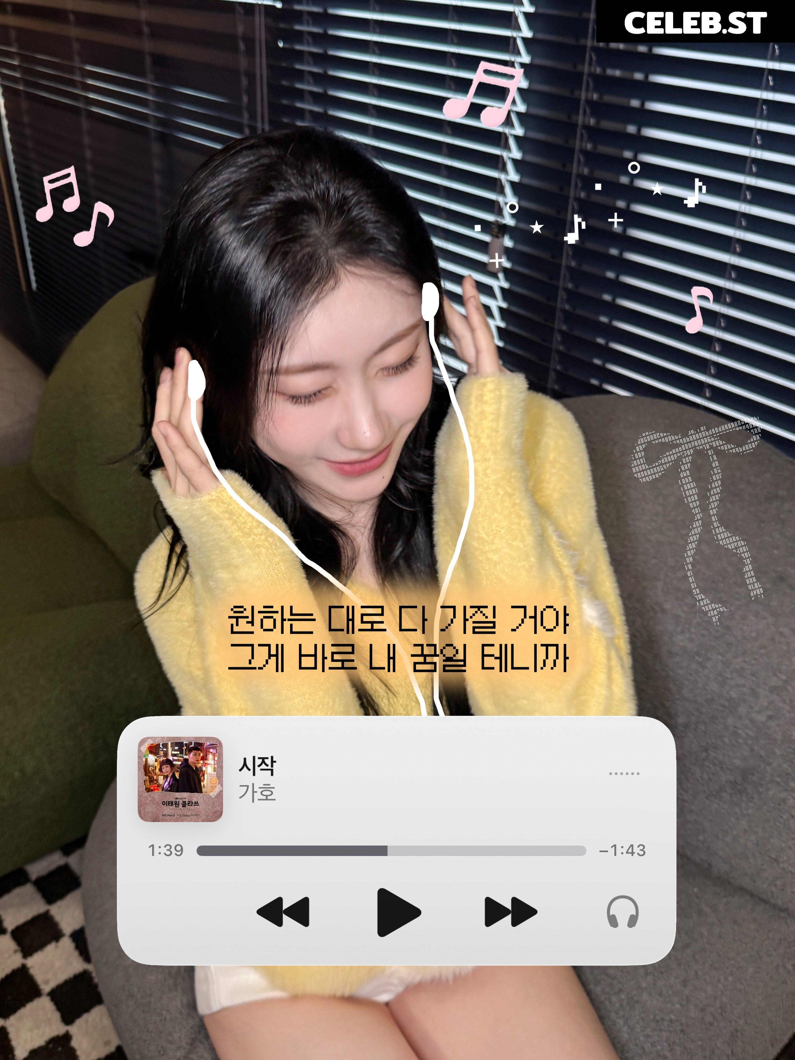 Chaeryeong - ITZY (채령) Image 23554425