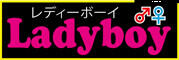NEWHALF | OTONOKO JAV Image 23420057