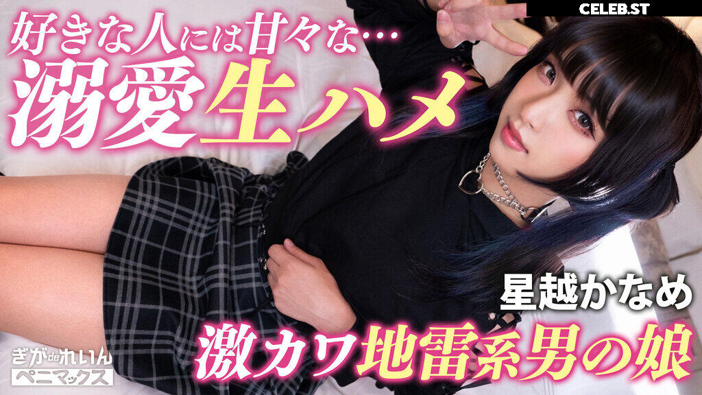 NEWHALF | OTONOKO JAV Image 23420045