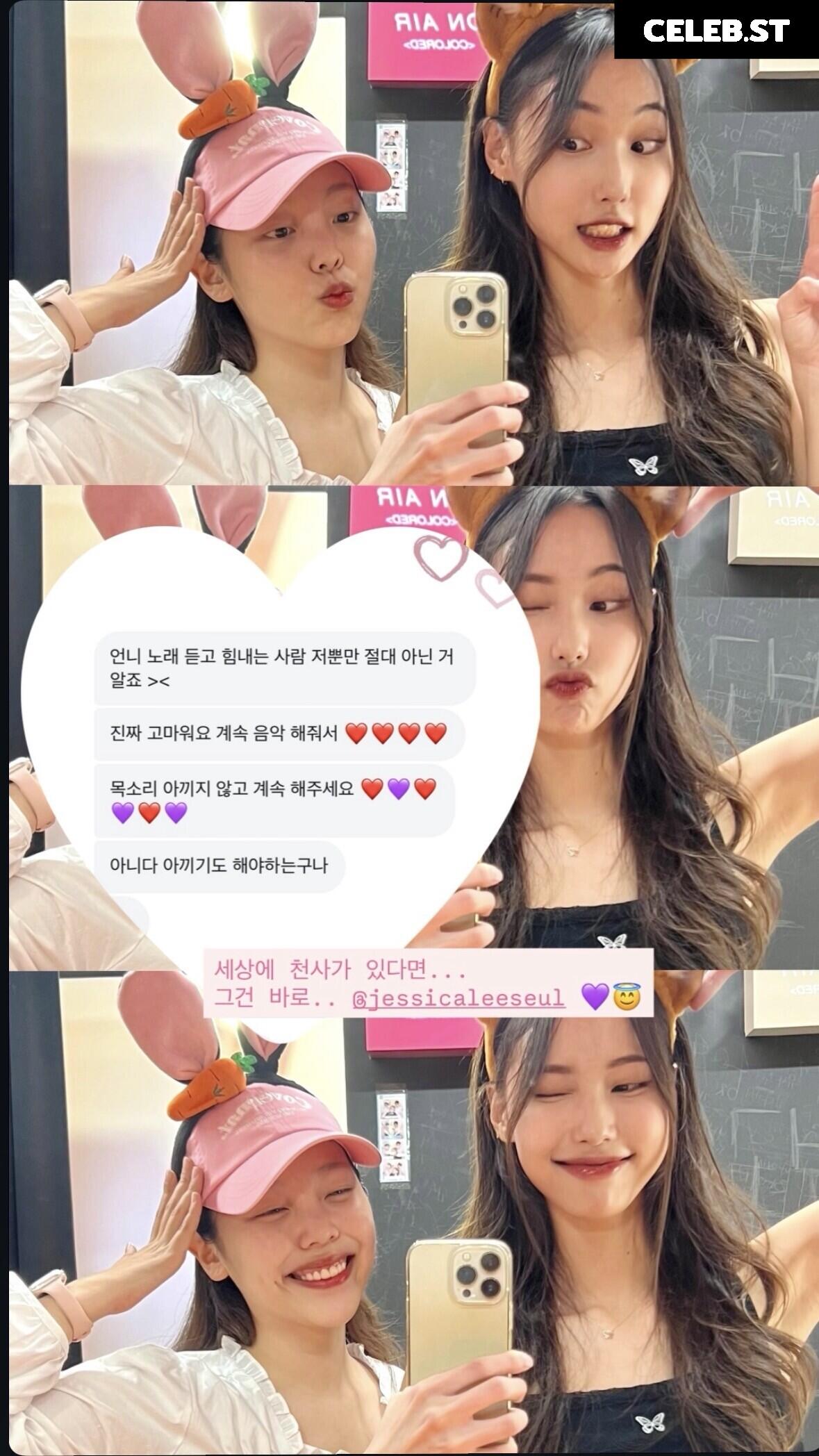 Jessica Lee Seul Image 23360347