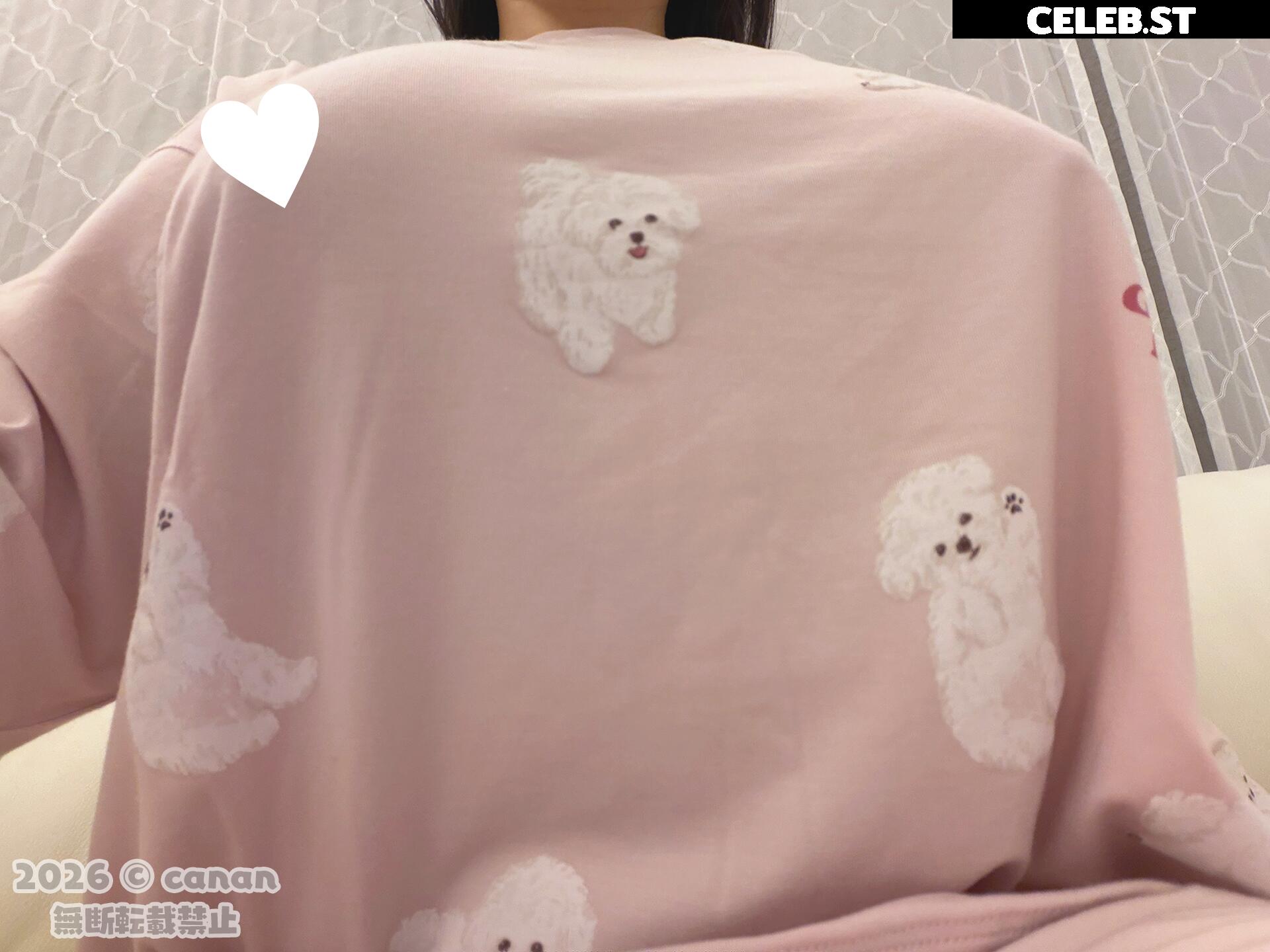 Canan ASMR Image 23297688