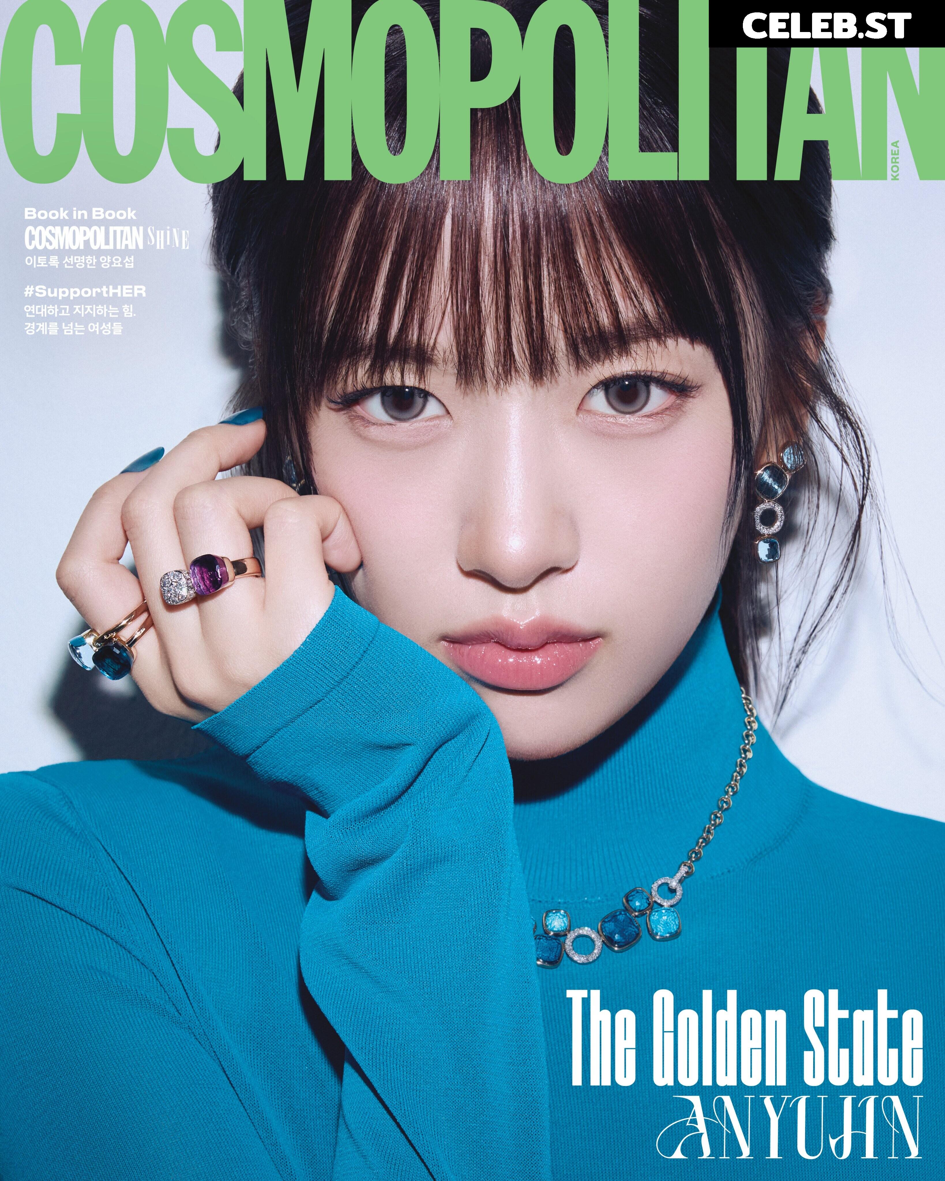 An Yujin 안유진 | YUJIN Image 23028985