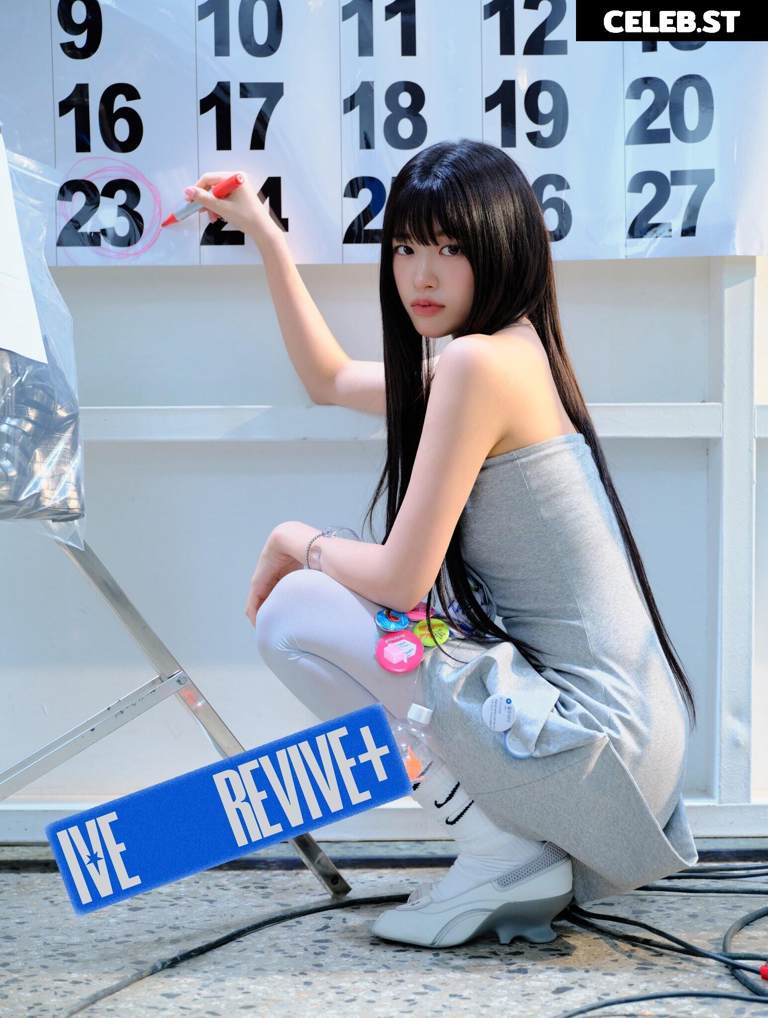 An Yujin 안유진 | YUJIN Image 23028964