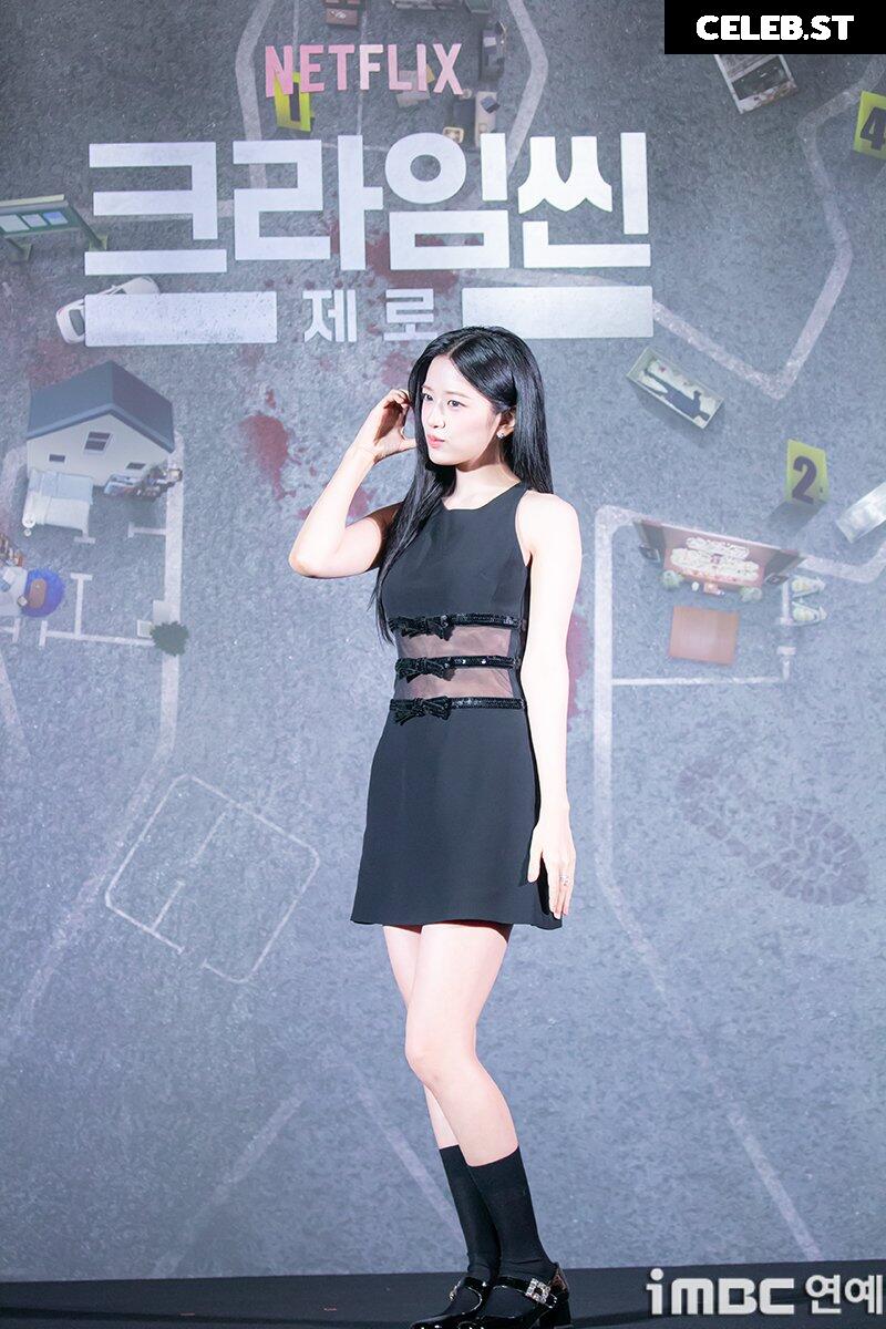 An Yujin 안유진 | YUJIN Image 23028766