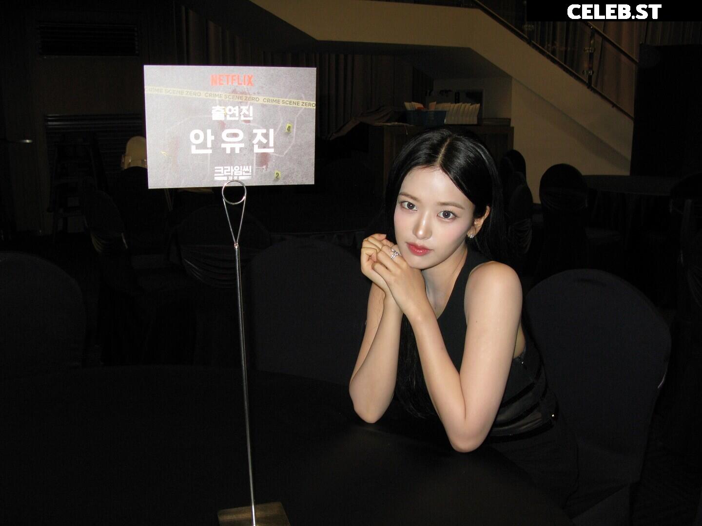 An Yujin 안유진 | YUJIN Image 23028779