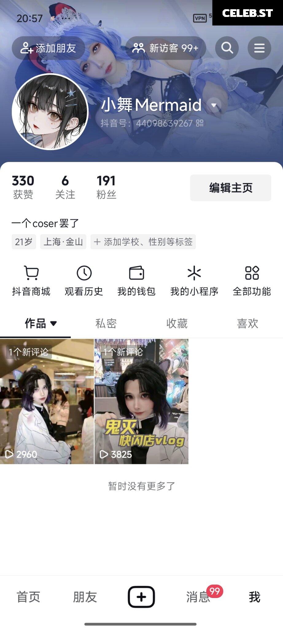 wuuuuuucy | 小舞酱 Image 23094116