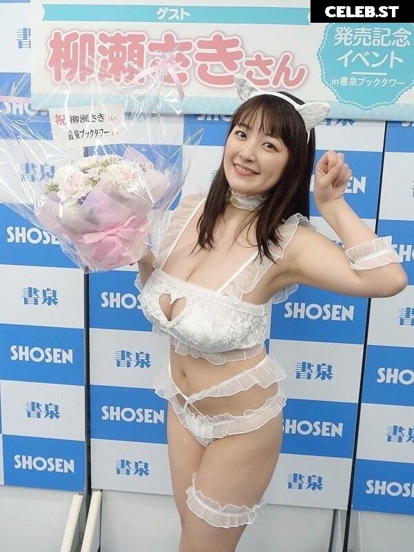 Saki Yanase Image 23085896