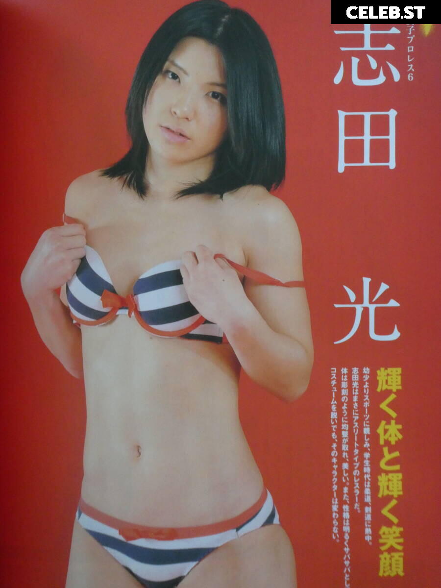 AEW Hikaru Shida Image 23084297