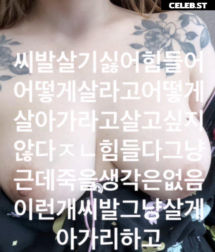 BratSuyeon Image 23087330