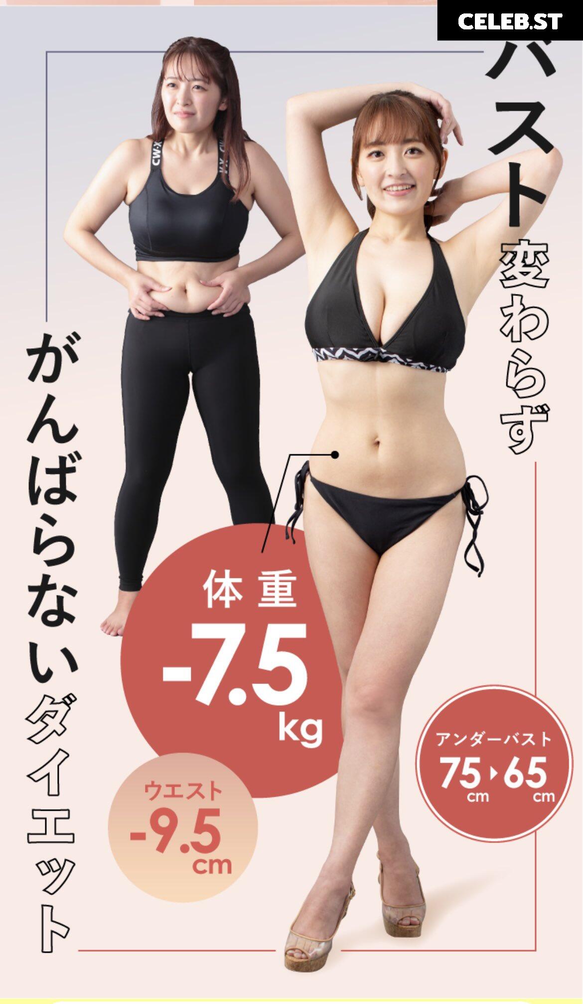 Saki Yanase Image 23086063
