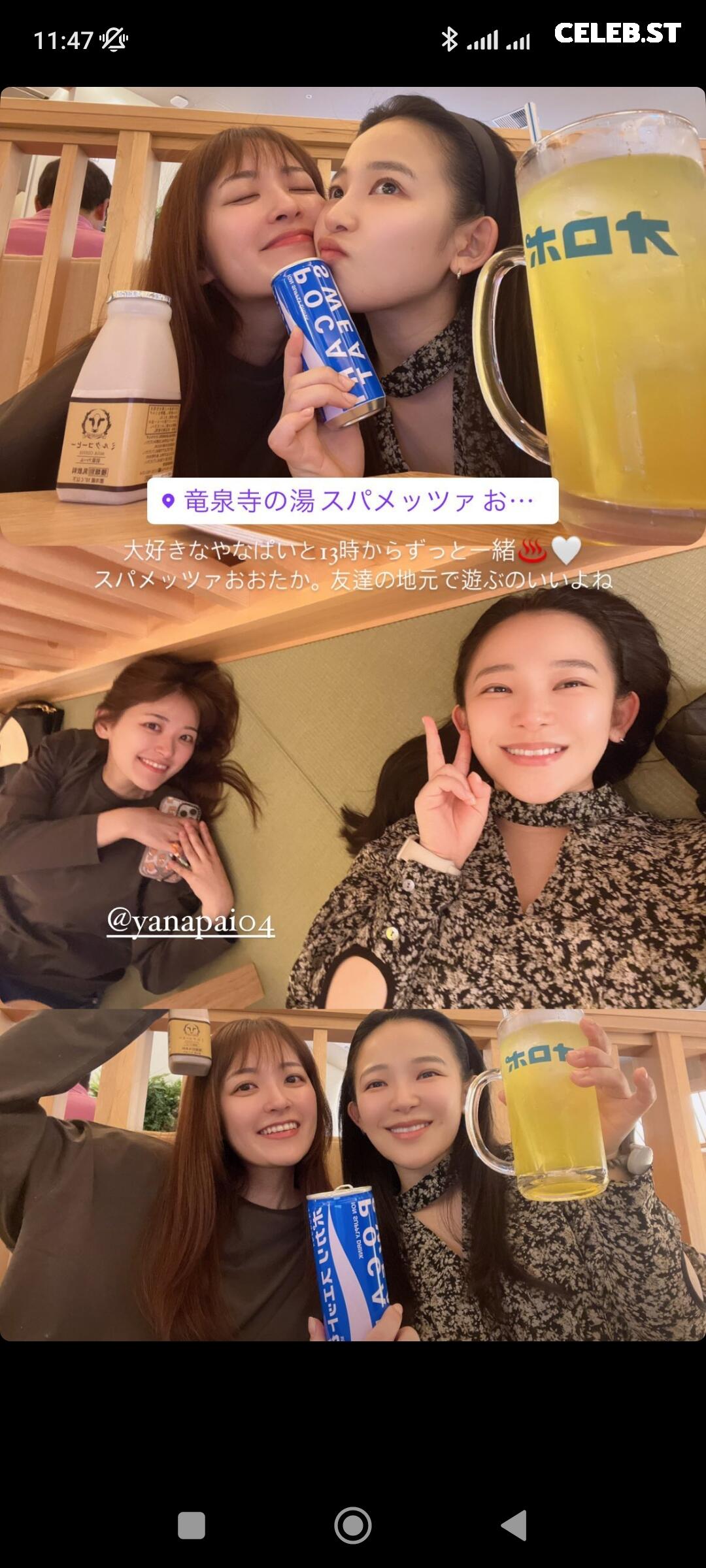 Saki Yanase Image 23086066