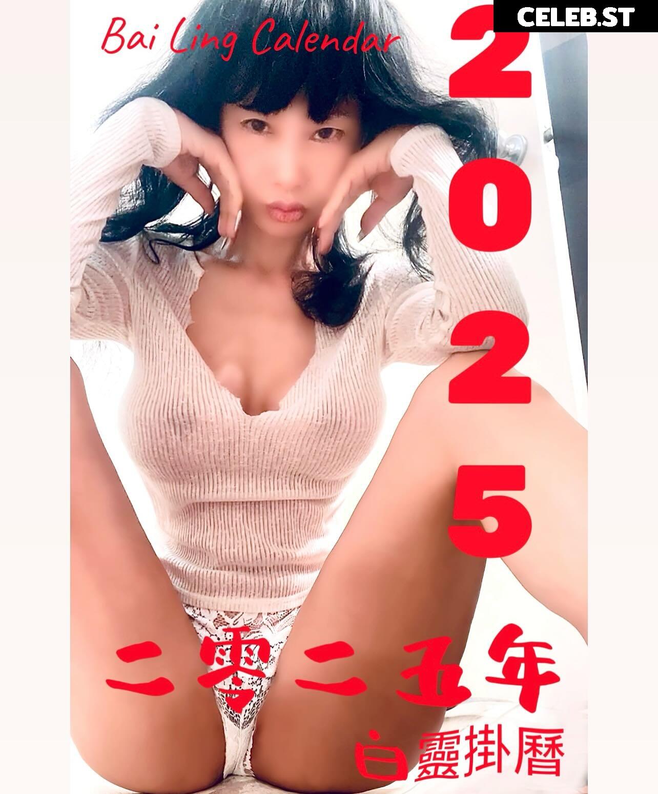 Bai Ling Image 2912562