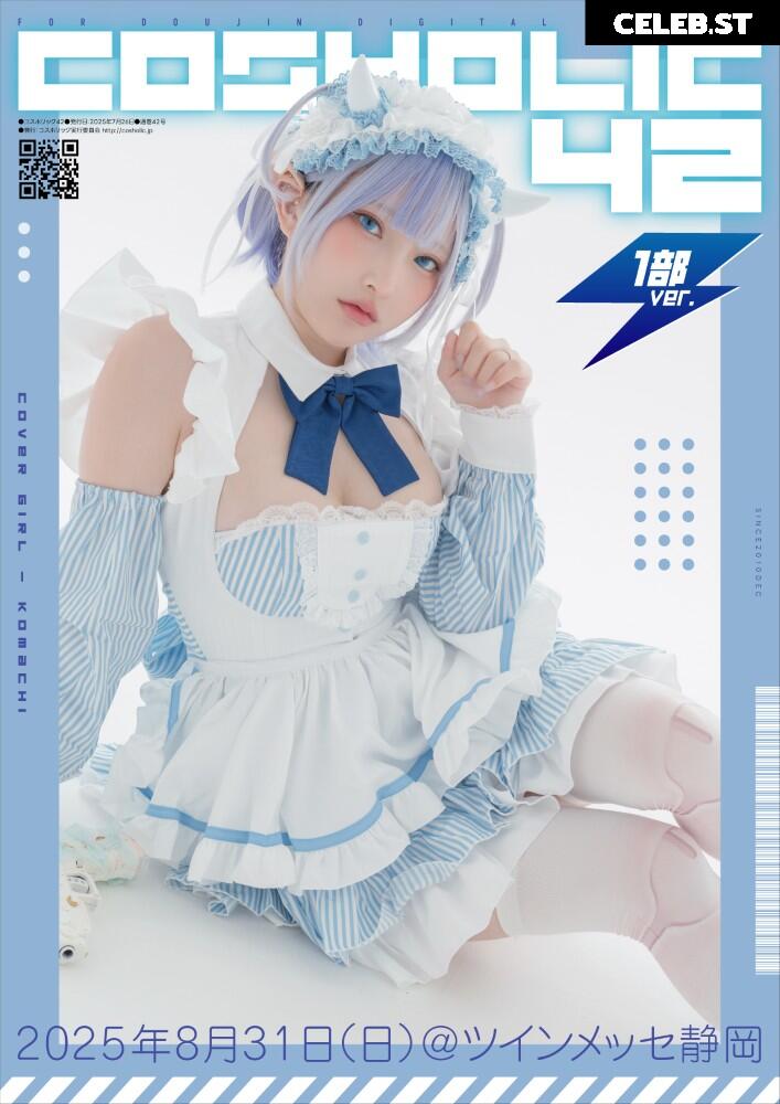 Fantasy Factory | komachi | Lilim Azra Image 24915473