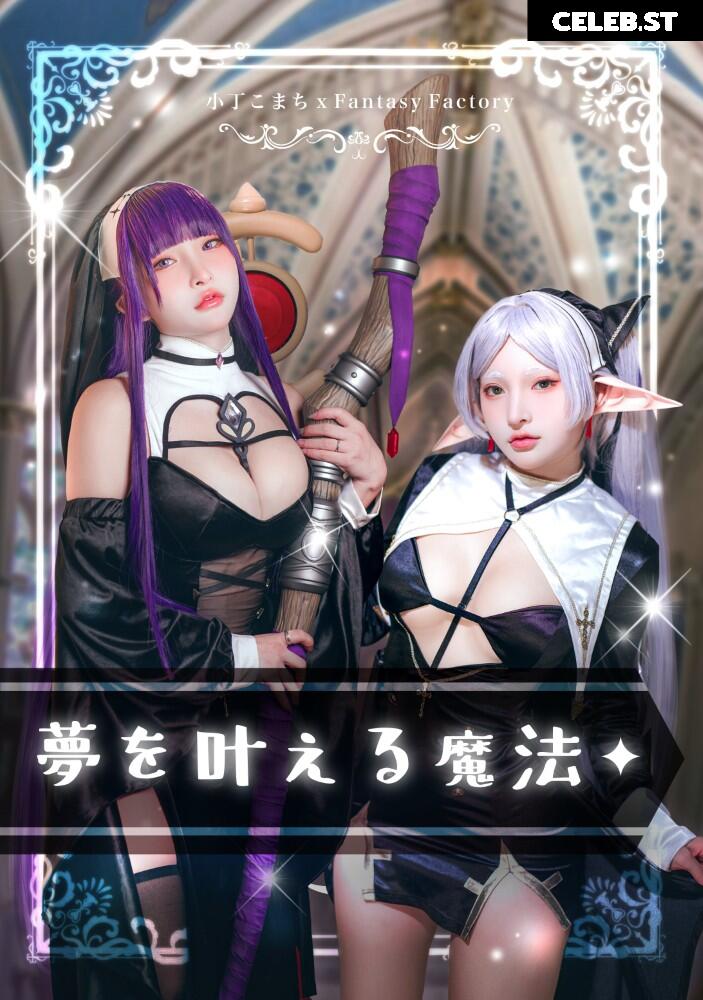 Fantasy Factory | komachi | Lilim Azra Image 24916311