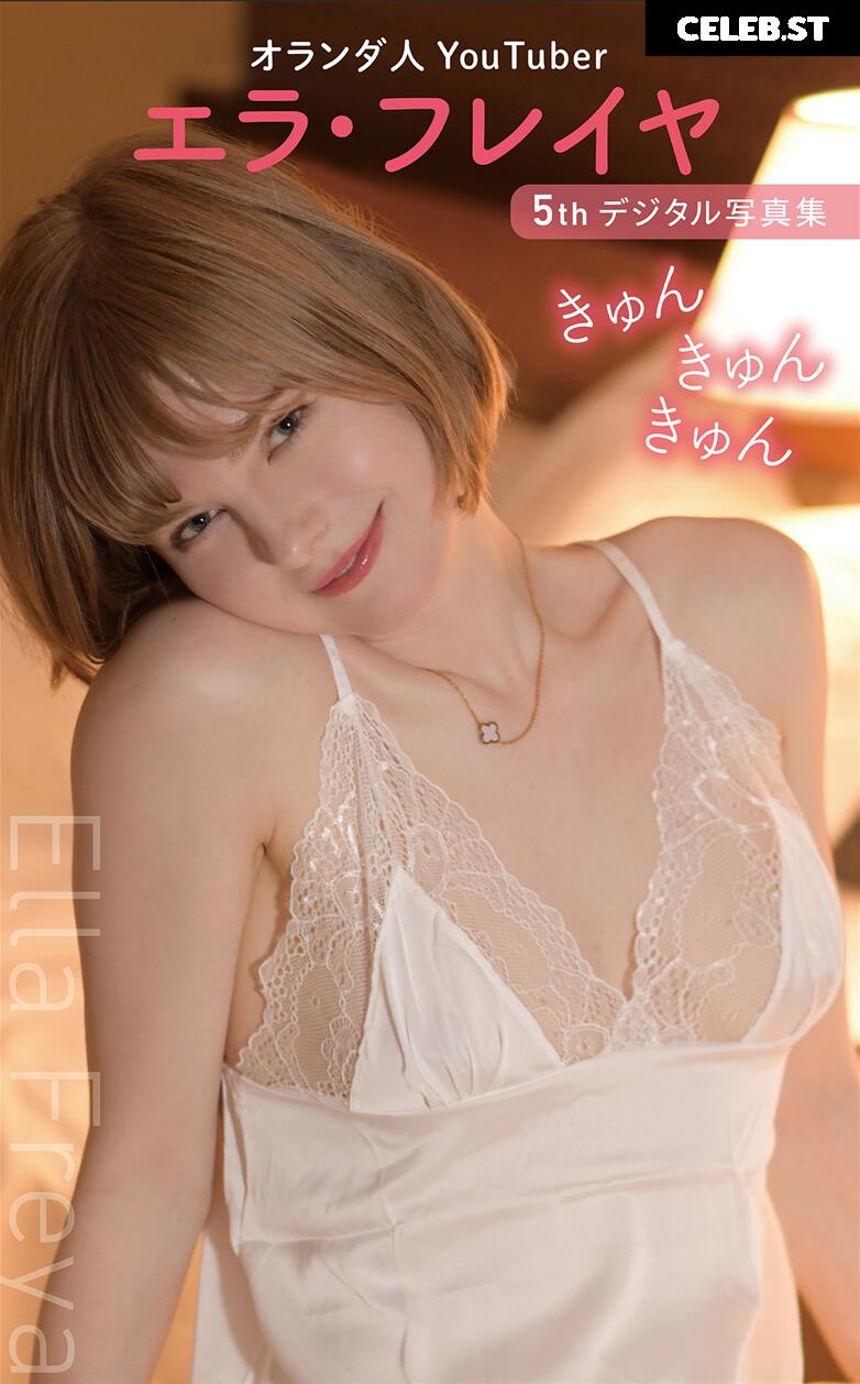 Ella Freya Image 24718947