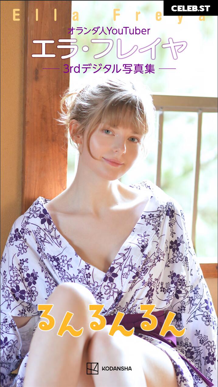 Ella Freya Image 24718252