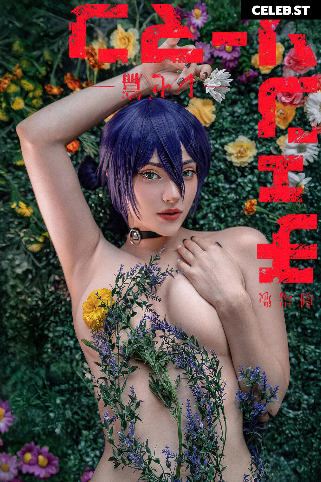 Sai Westwood | Misaki Sai Image 24711170