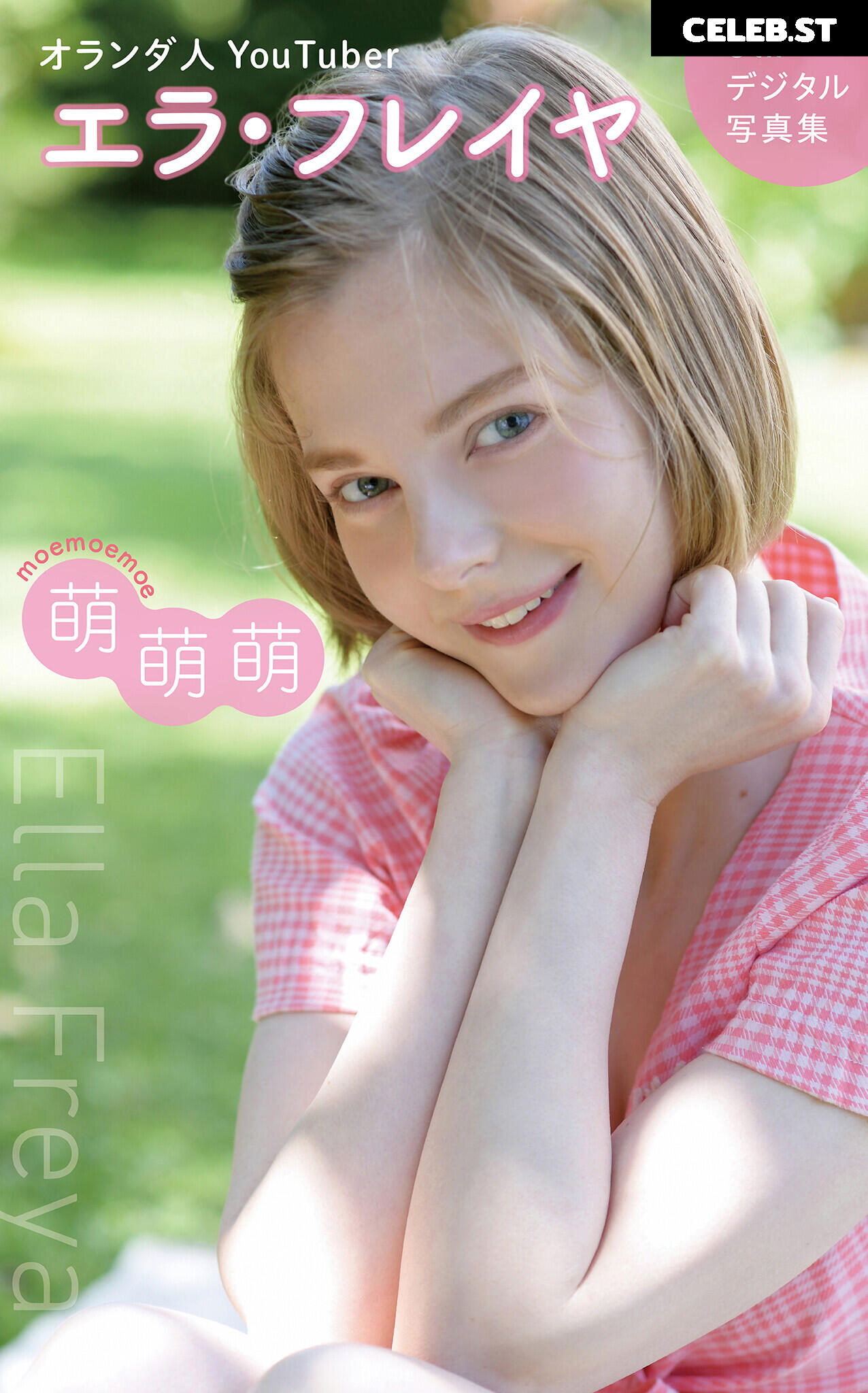 Ella Freya Image 24719887
