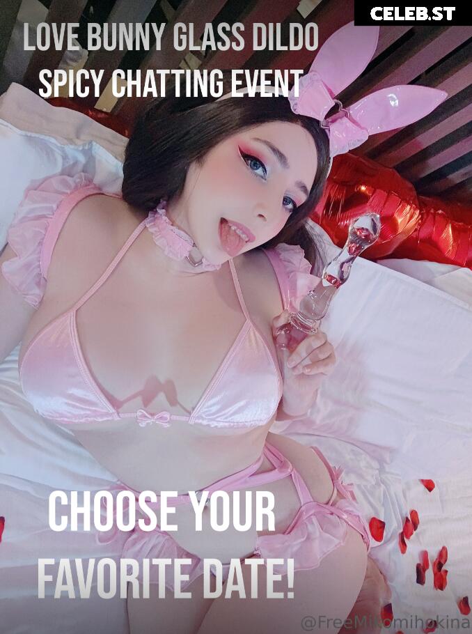 Mikomi Hokina Image 24690804