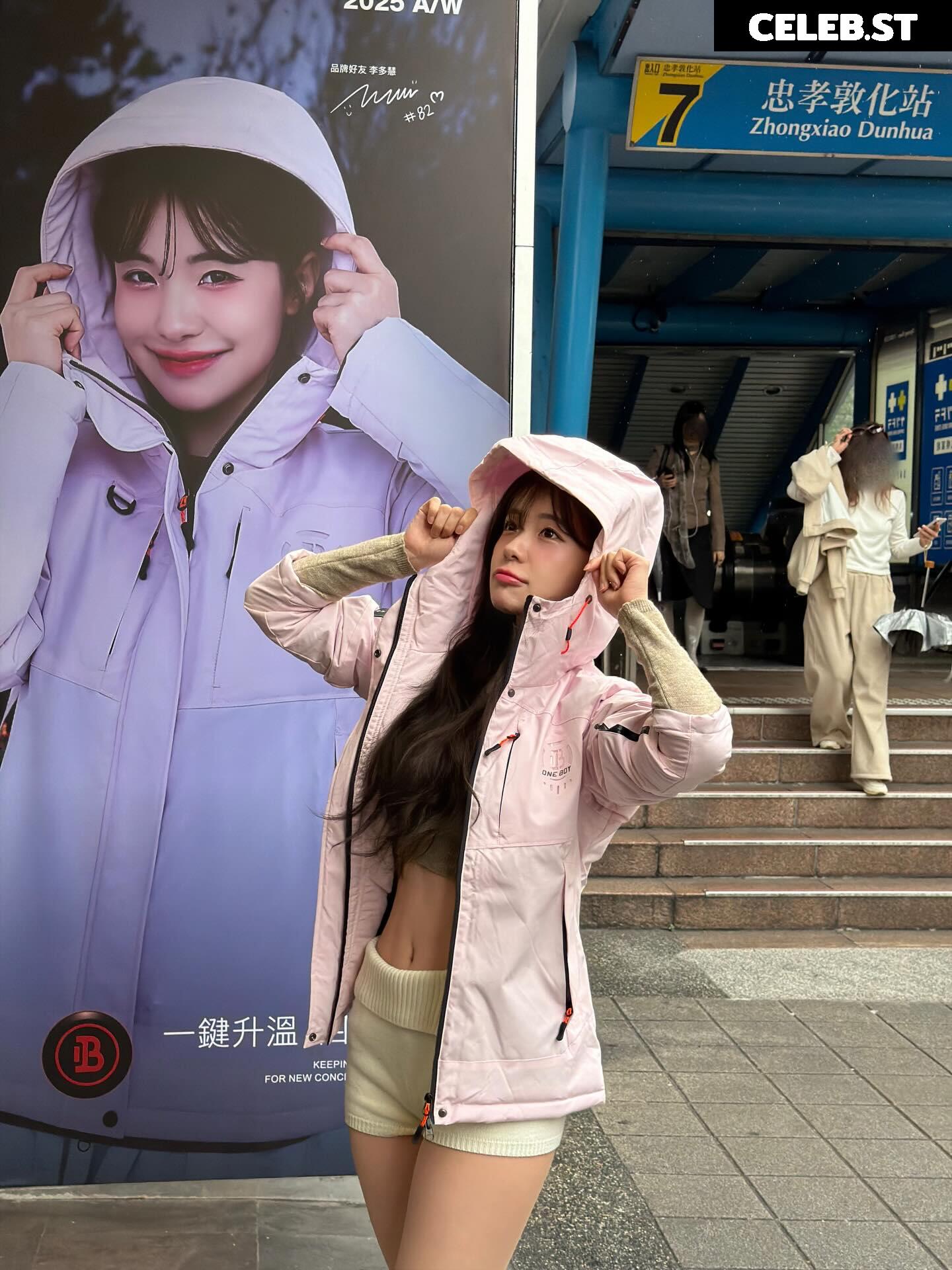 Lee Dahye 이다혜 / le_dahye Image 24504368