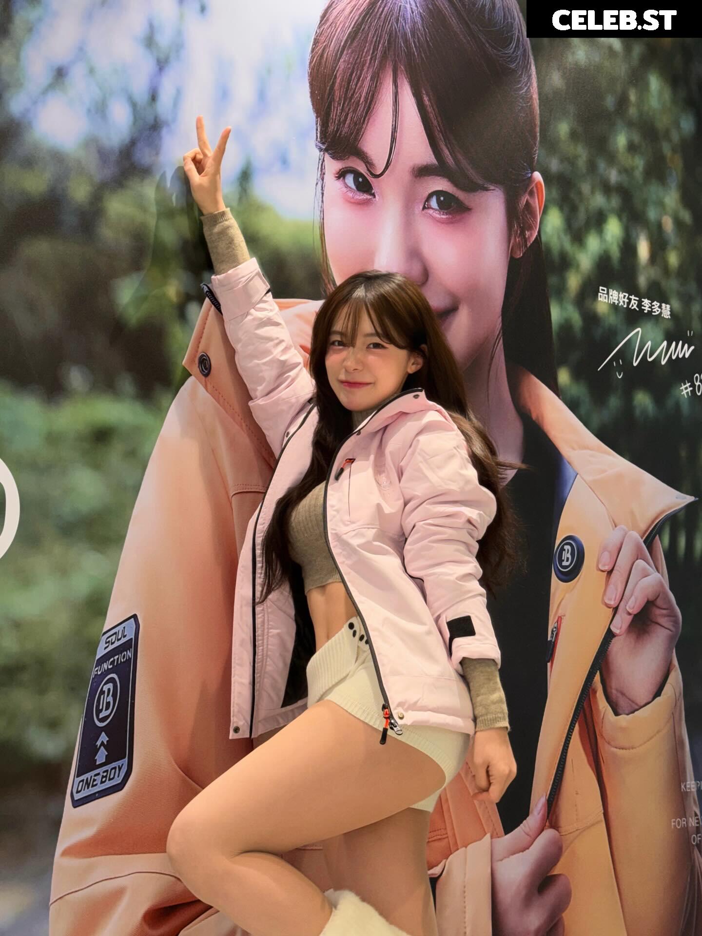Lee Dahye 이다혜 / le_dahye Image 24504374