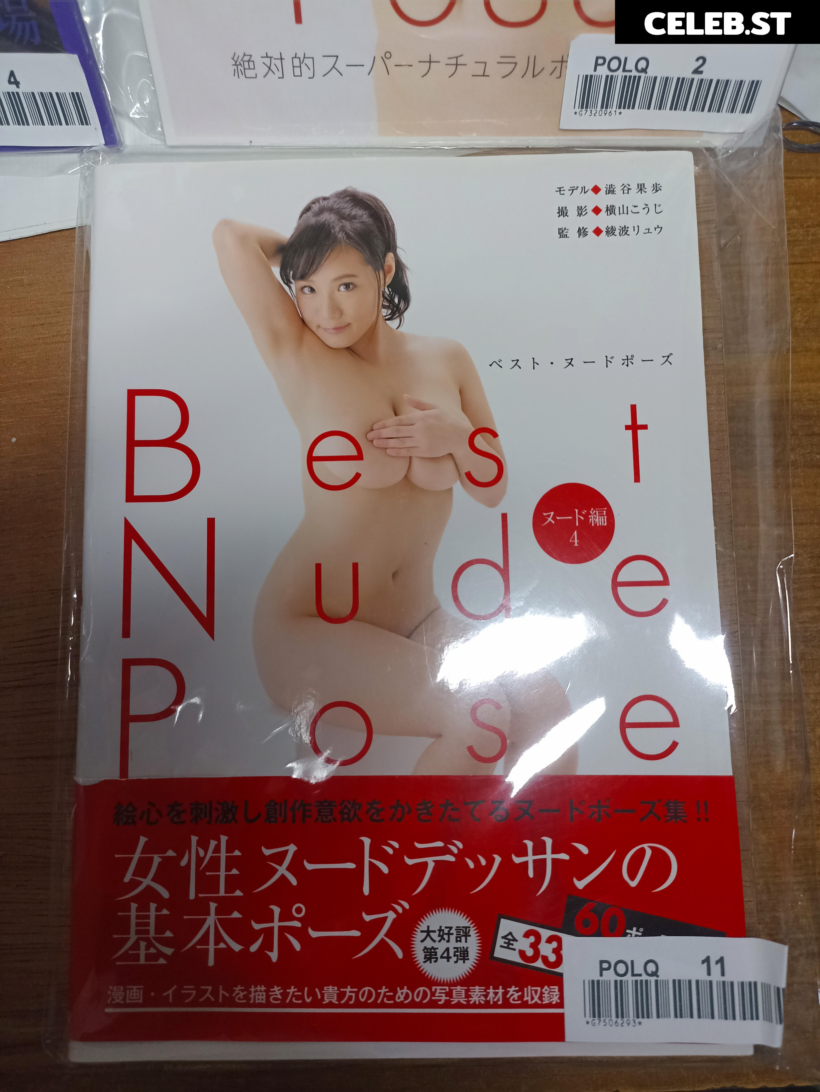 Kaho Shibuya Image 24408664