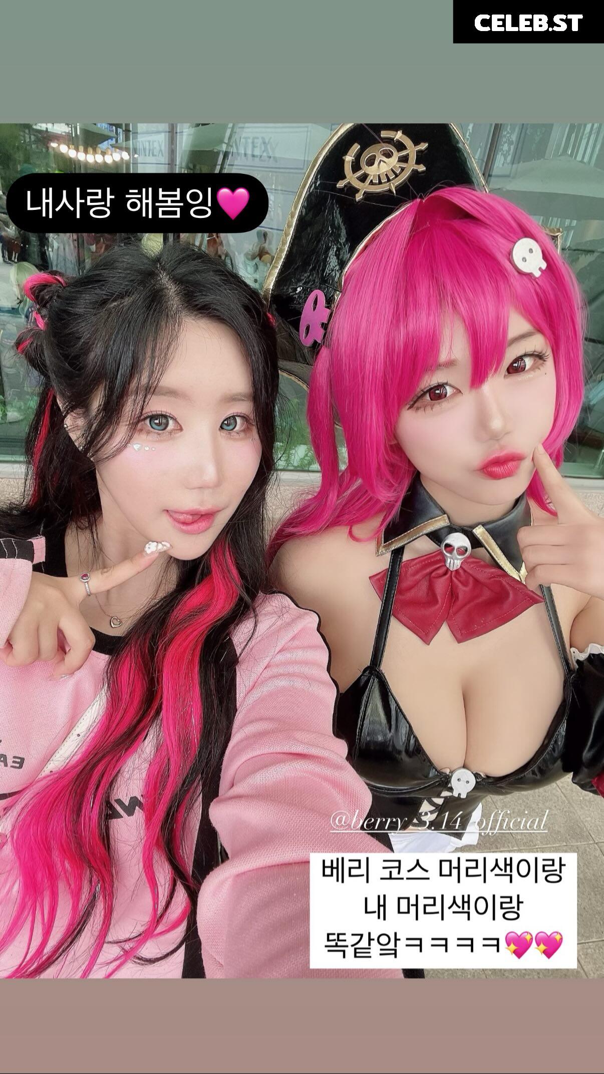 Berry -  빛베리 Image 24364555