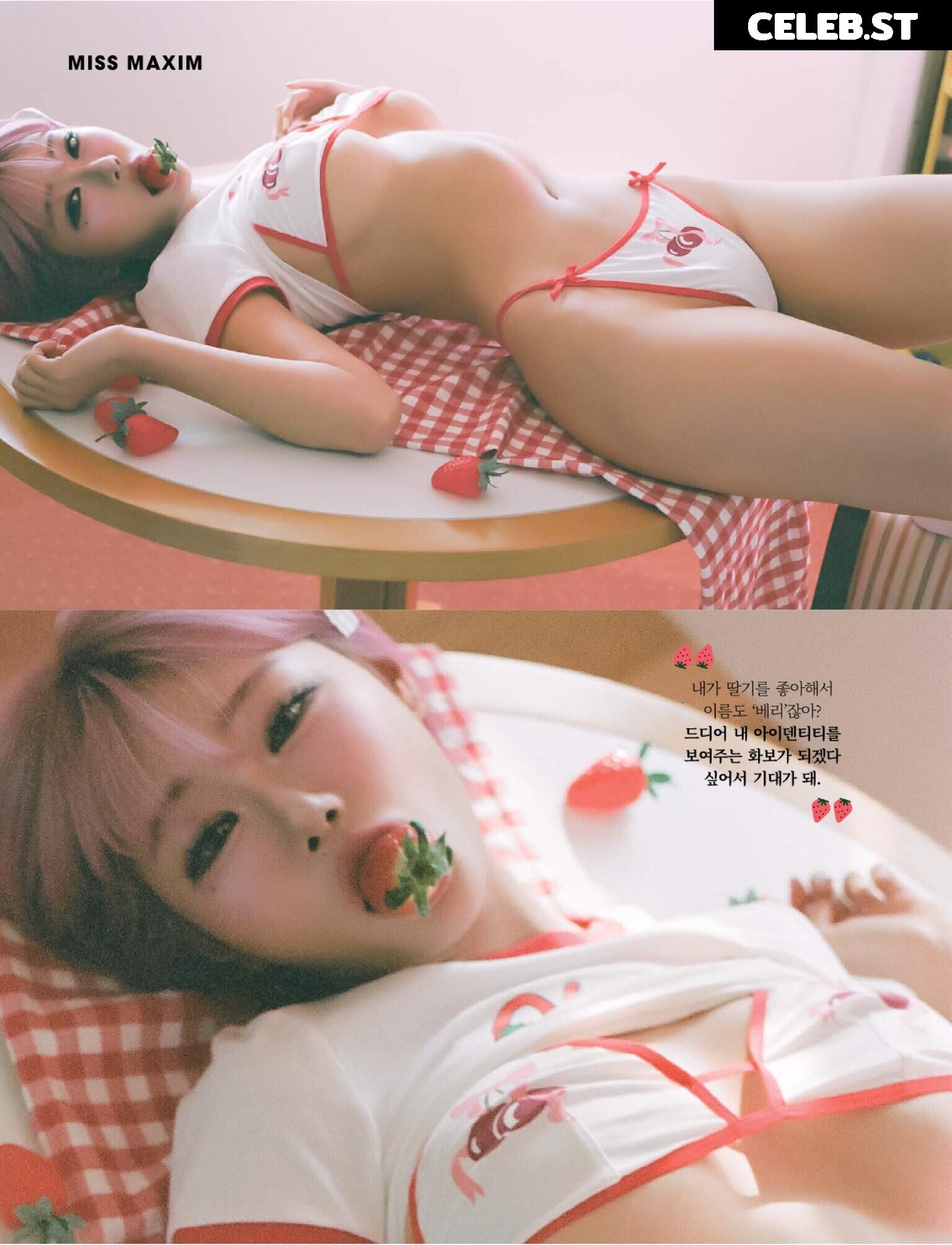 Berry -  빛베리 Image 24364171