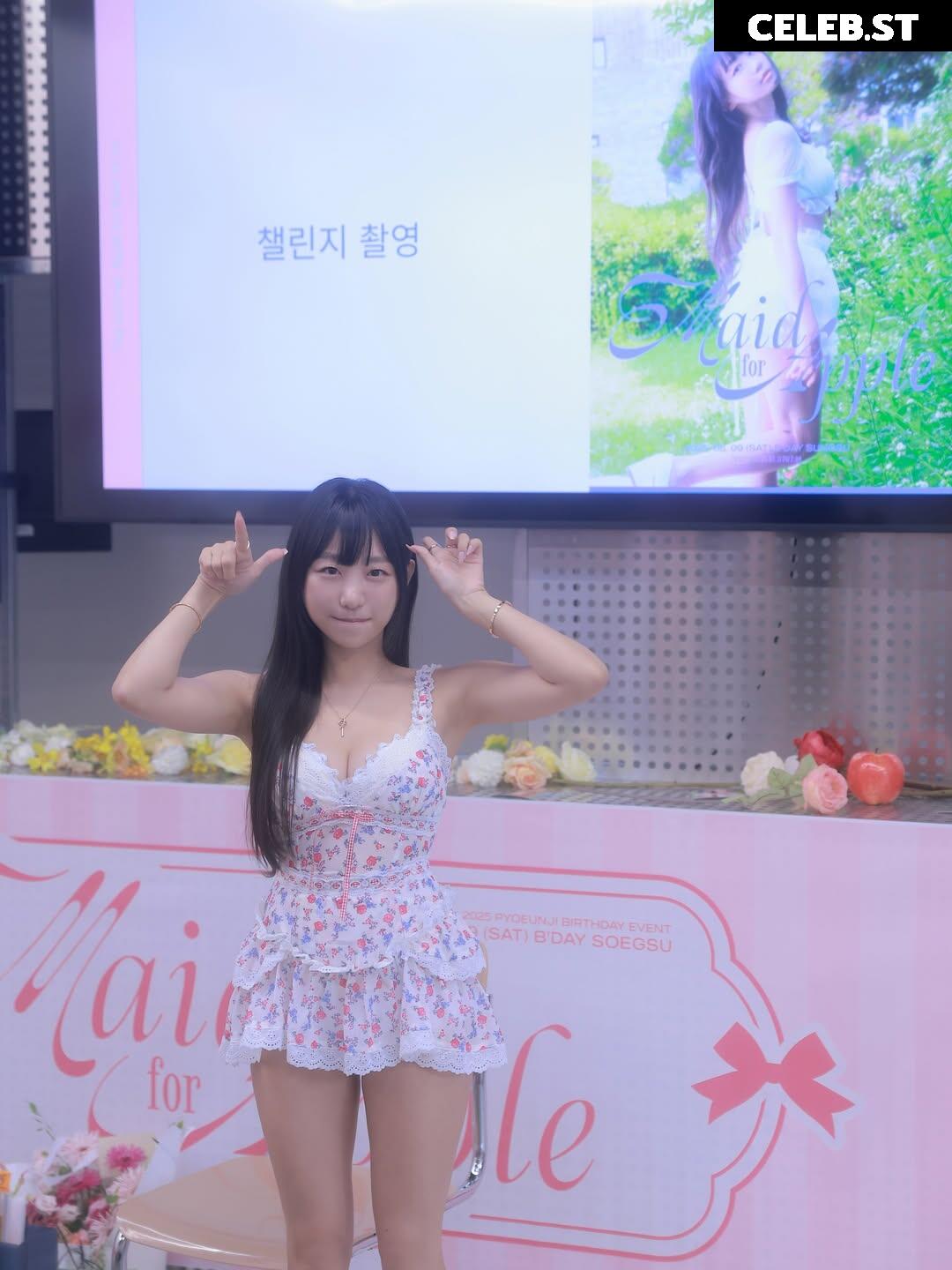 Eunji Pyoapple Image 24367013