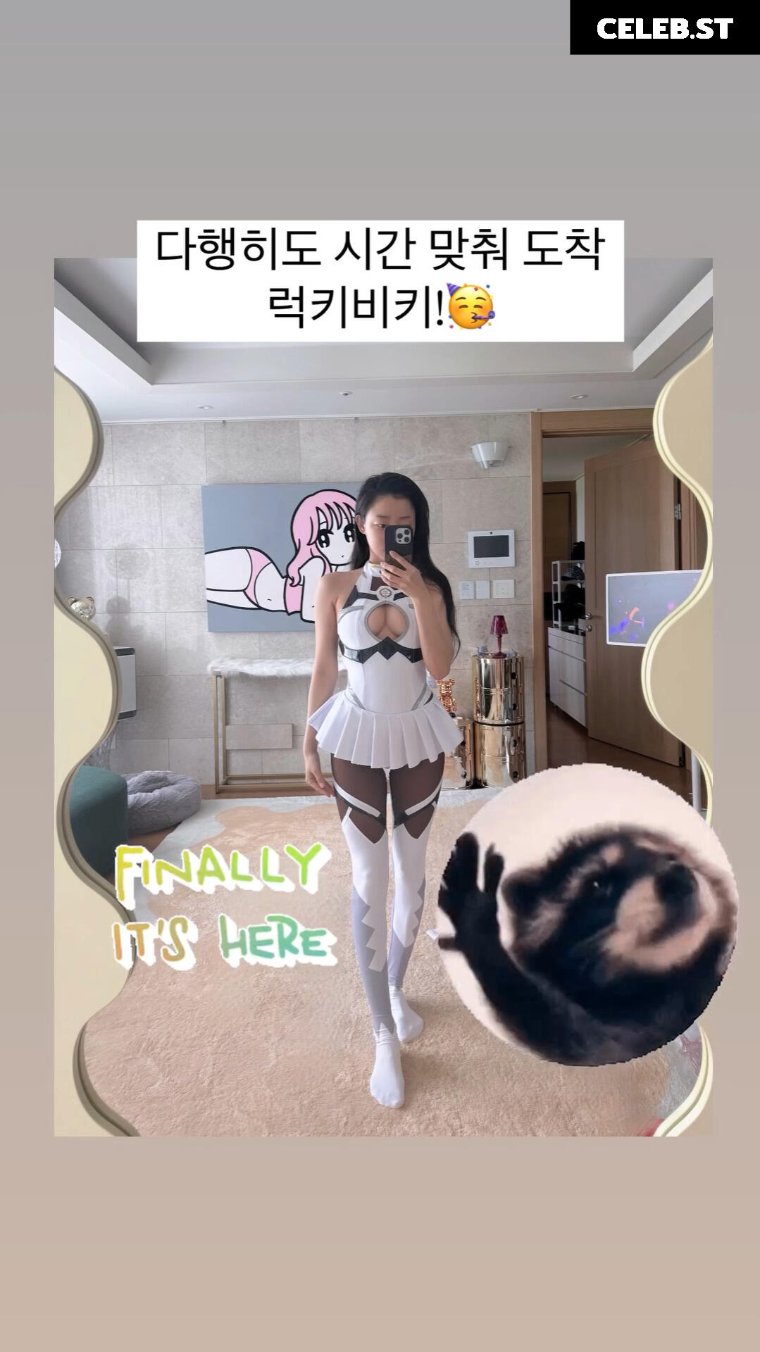 Eunji Pyoapple Image 24366553