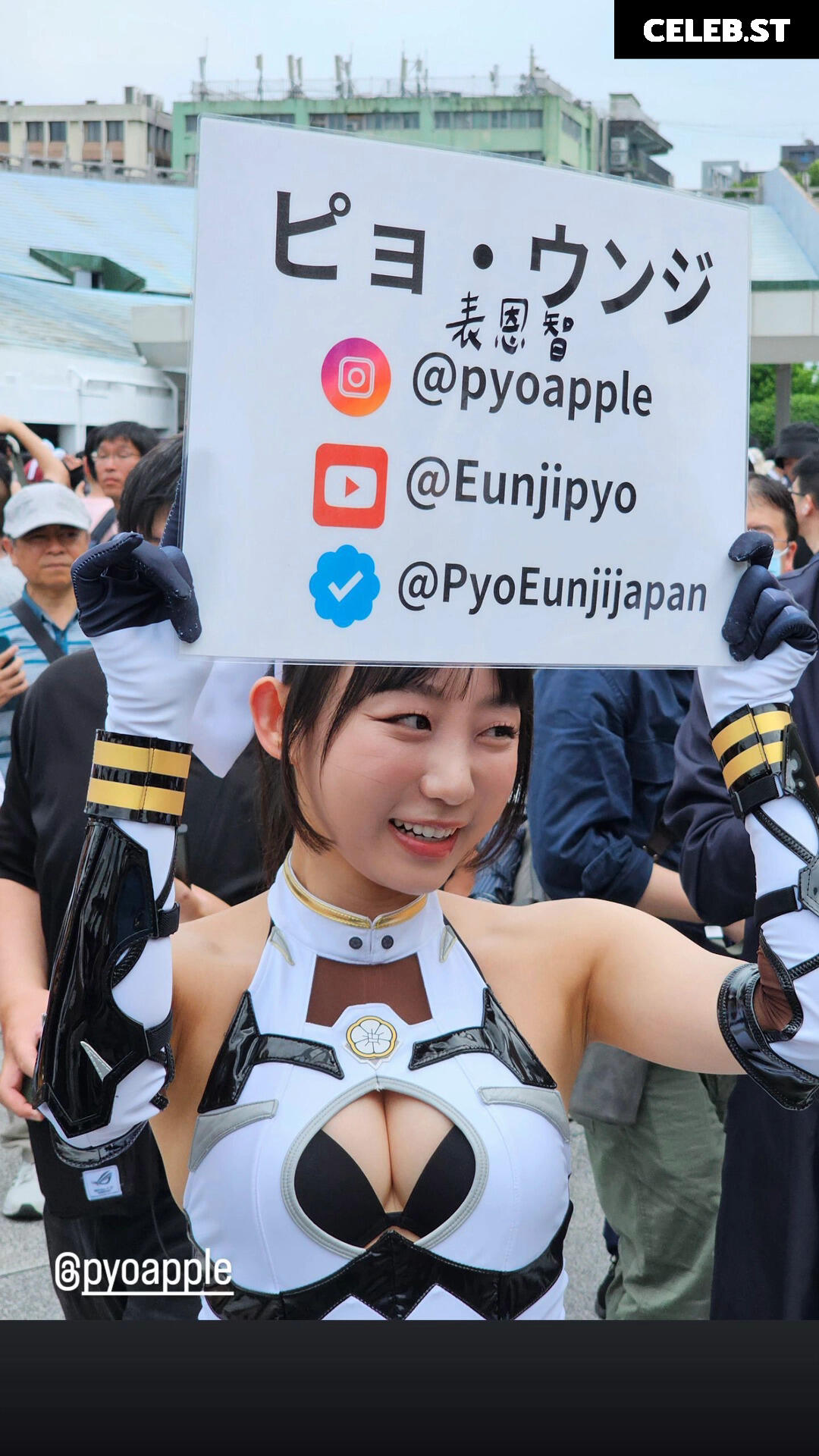 Eunji Pyoapple Image 24366574