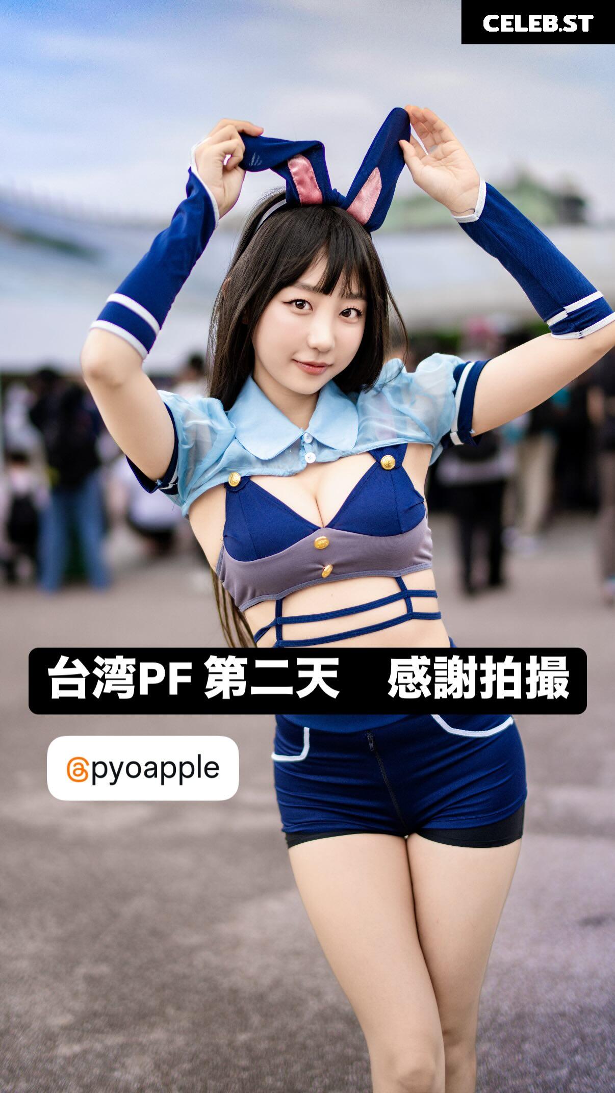 Eunji Pyoapple Image 24366615