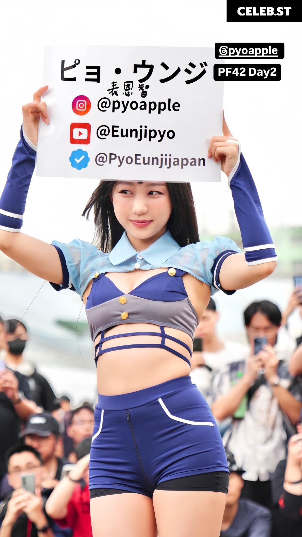 Eunji Pyoapple Image 24366618