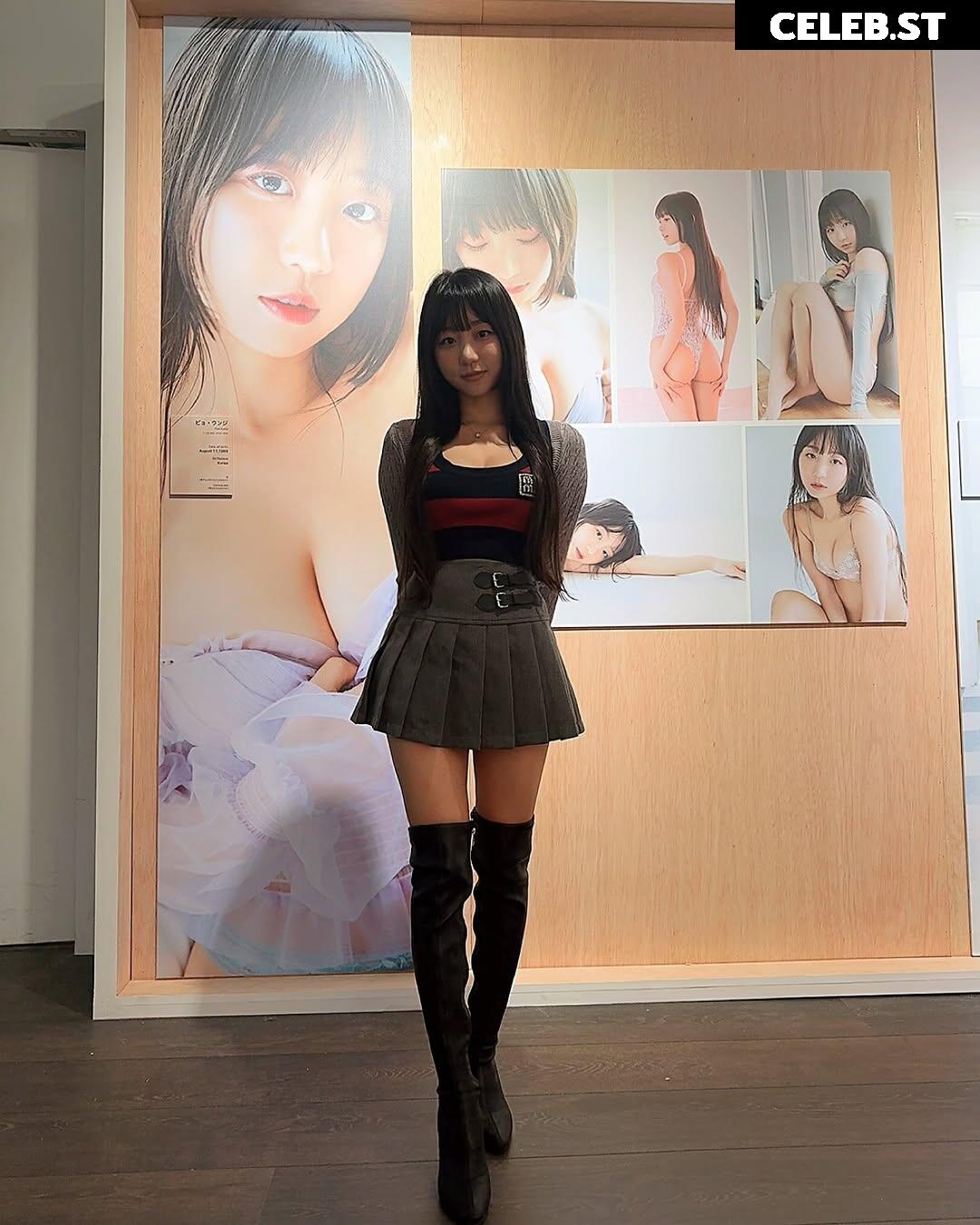 Eunji Pyoapple Image 24366183