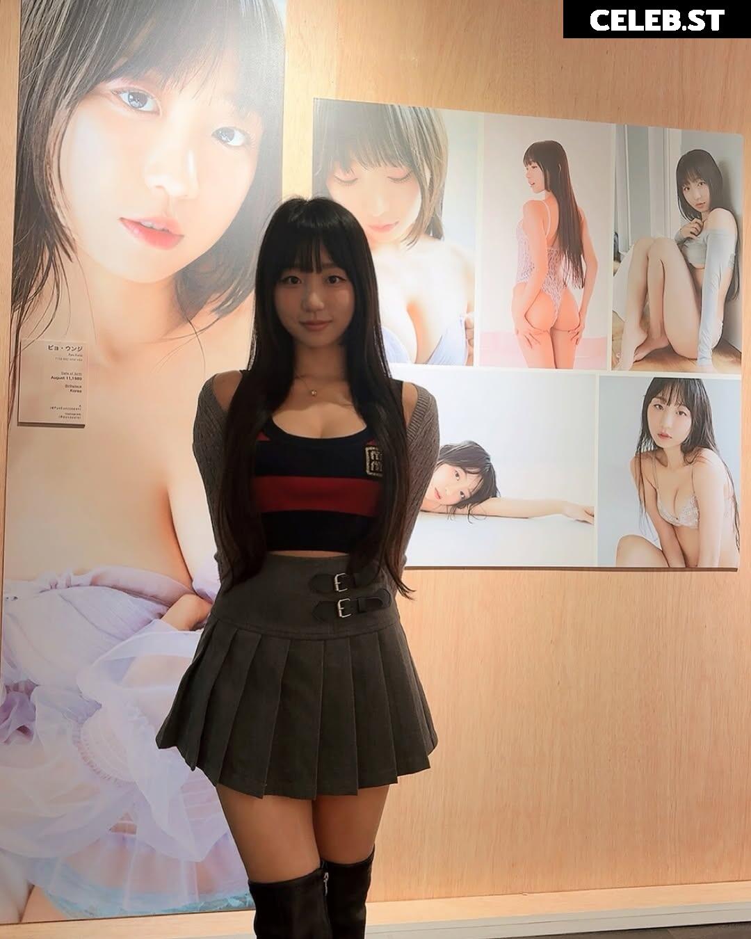 Eunji Pyoapple Image 24366181