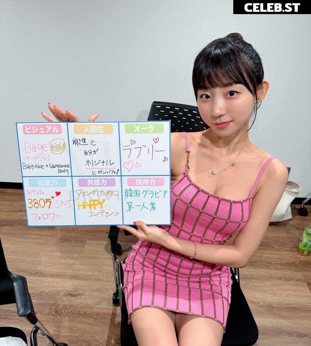 Eunji Pyoapple Image 24366112