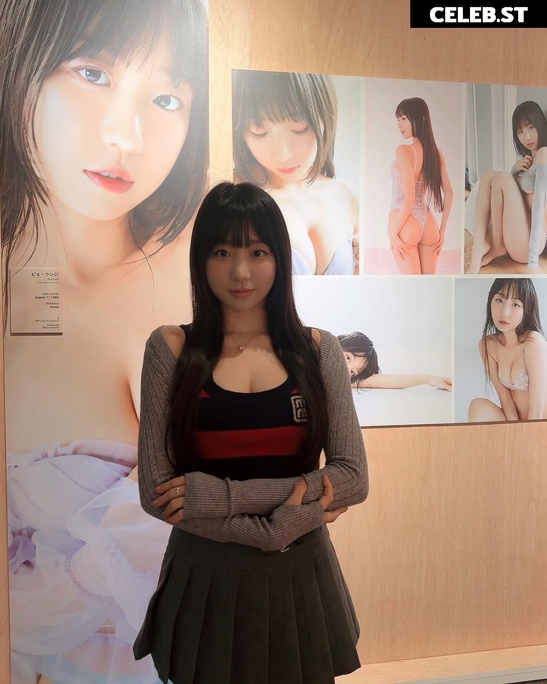 Eunji Pyoapple Image 24366179