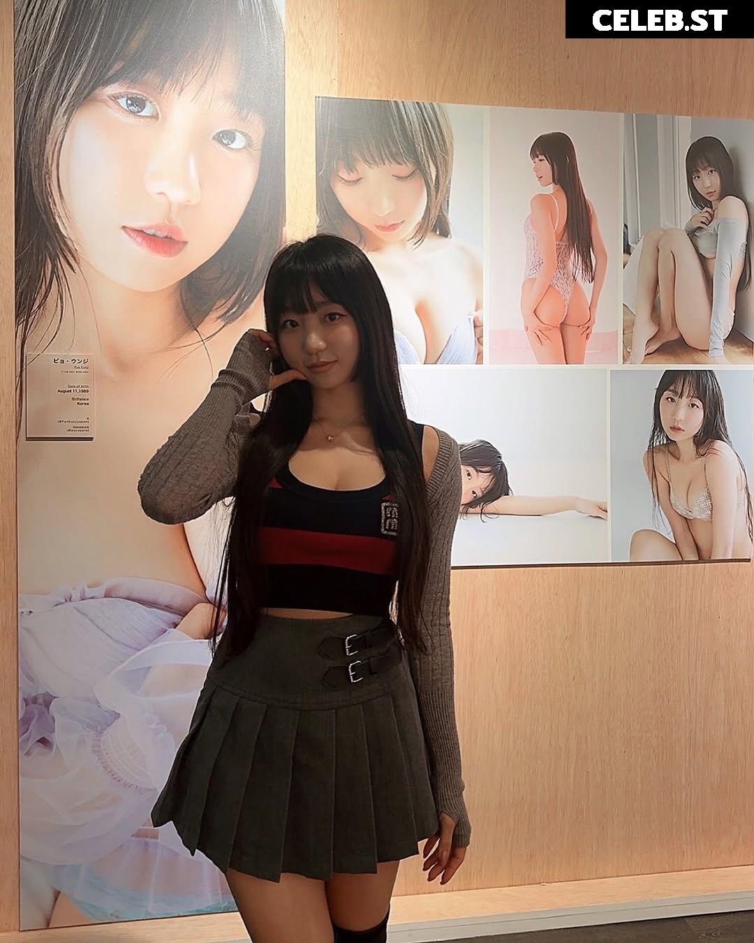 Eunji Pyoapple Image 24366178