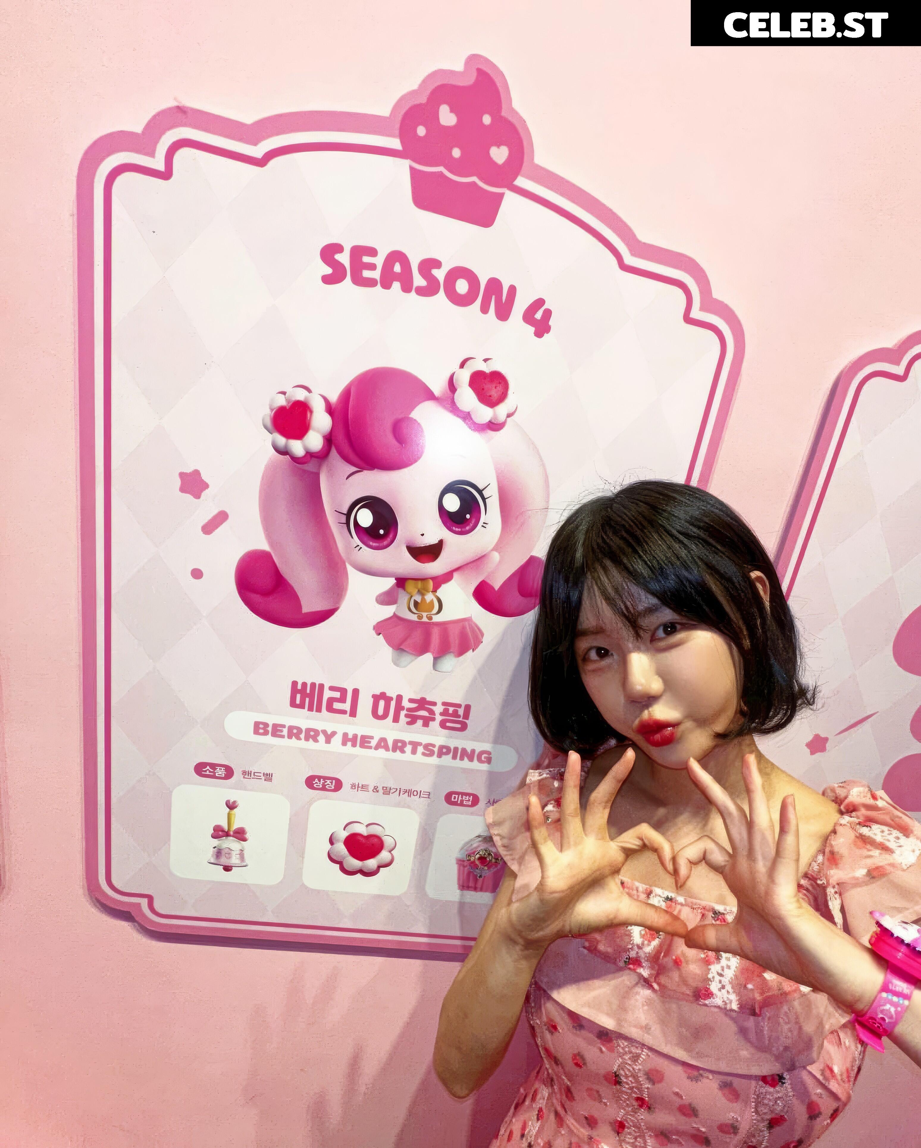 Berry -  빛베리 Image 24363818