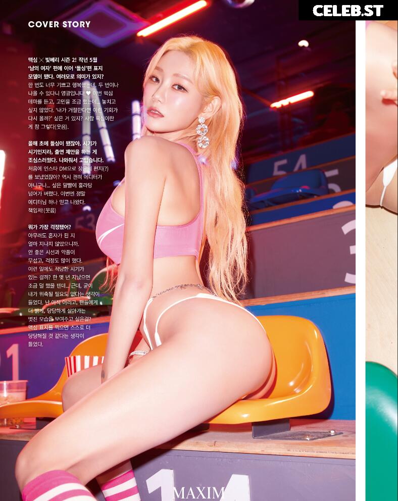 Berry -  빛베리 Image 24363717