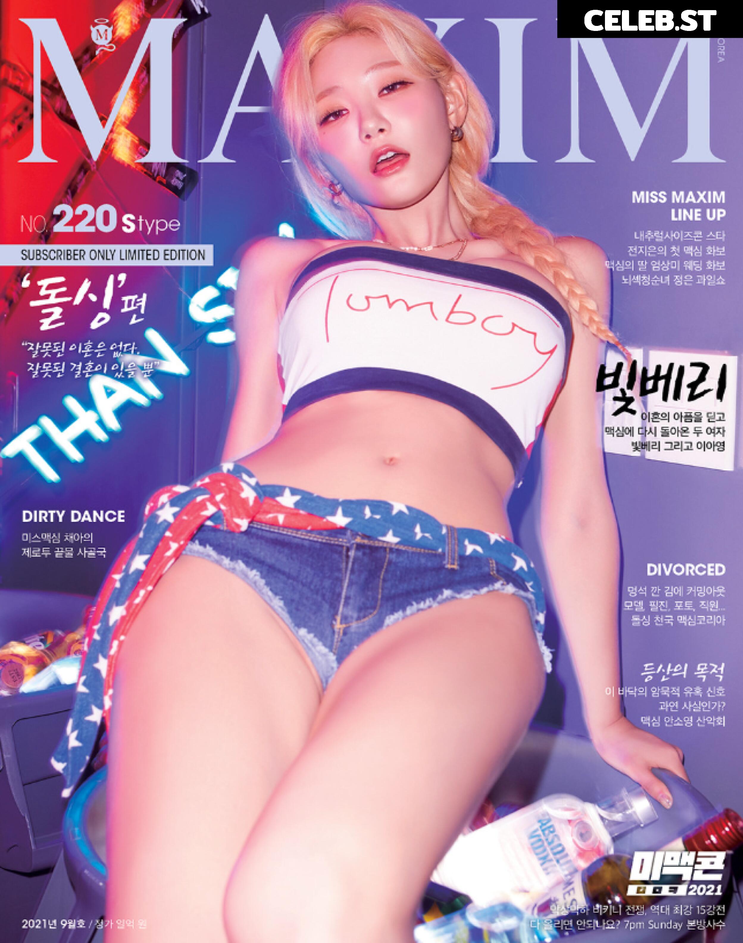 Berry -  빛베리 Image 24363745
