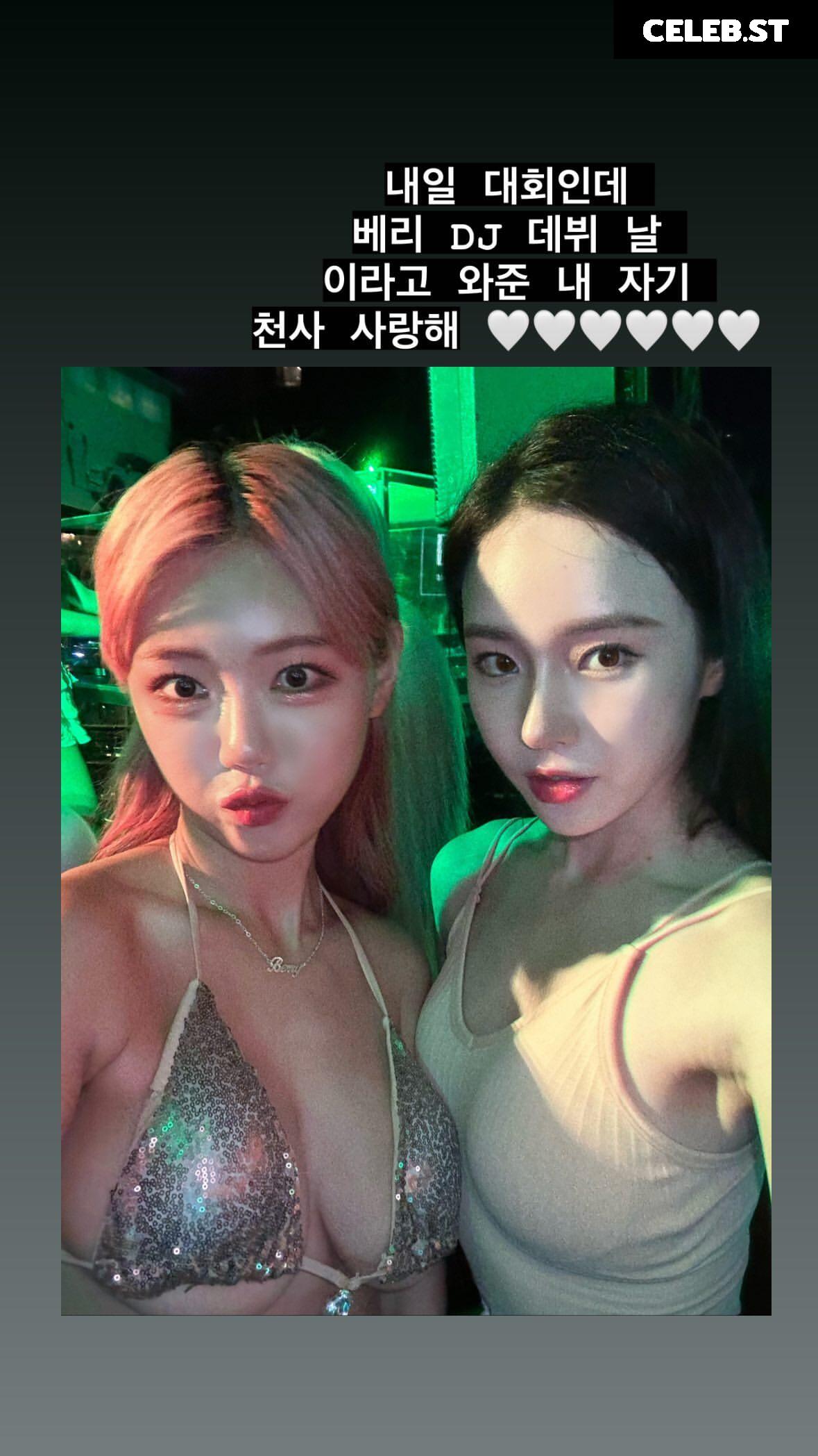 Berry -  빛베리 Image 24363353