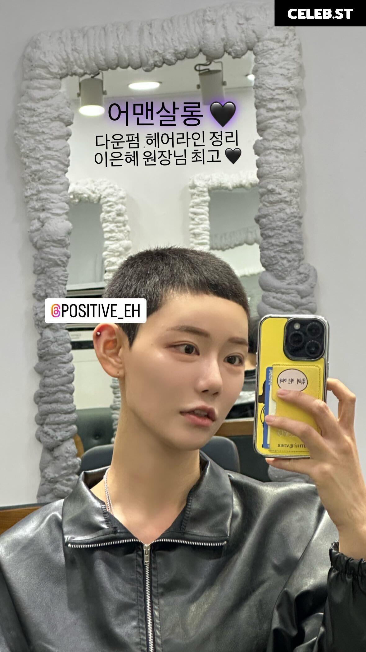 Berry -  빛베리 Image 24363375