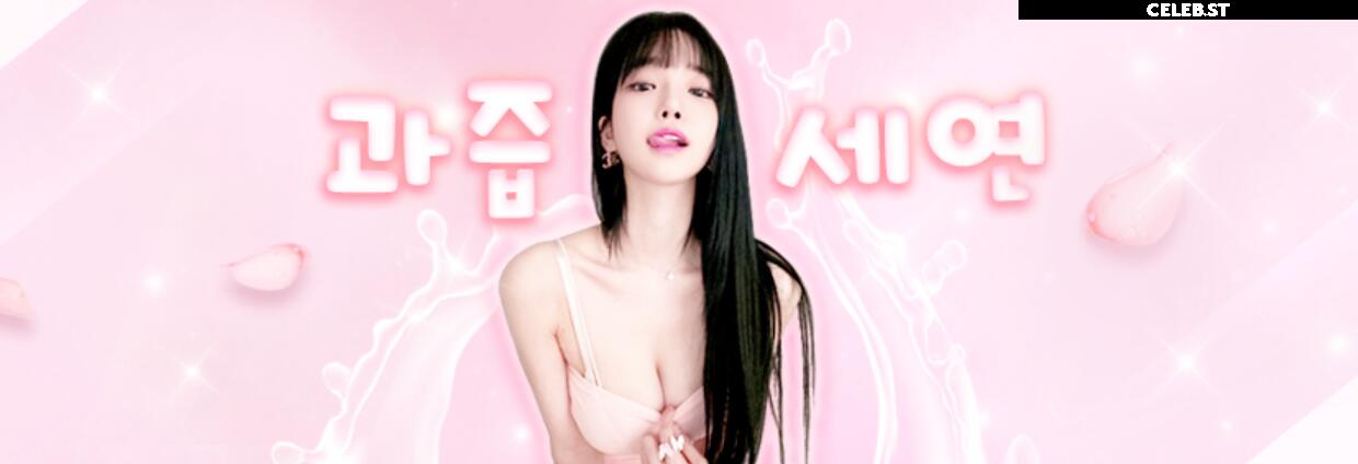 Se Yeon - lovely_._v Image 24306188