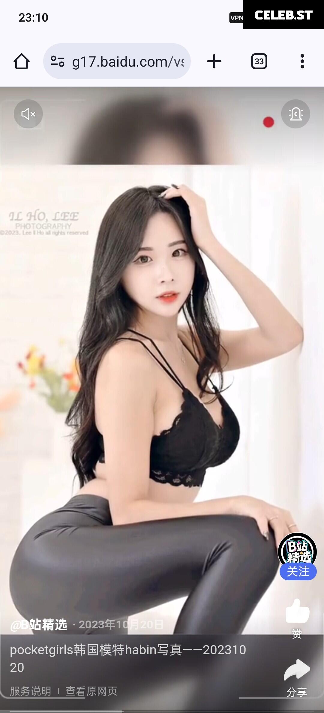 Habin (ex POCKETGIRLS) Image 24380540