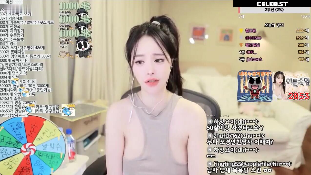 @Cher._e | 손밍 | 손민경 | melody0725 Image 24380175