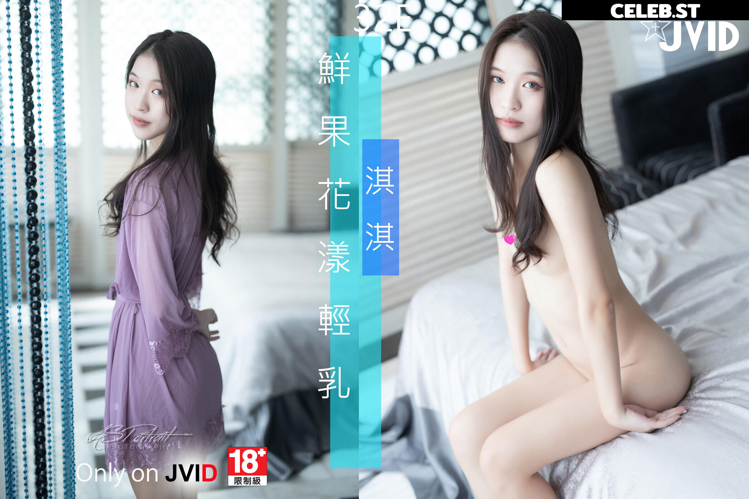 JVID COLLECTION Image 24068888