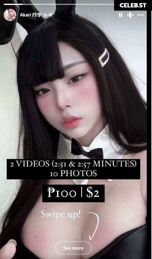 Akari_Cos Image 25327363