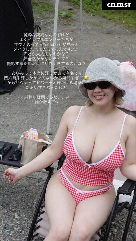 あいみの部屋 (aimi) | imia.224 Image 26954557